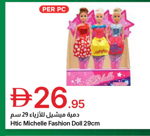 available at جمعية الامارات التعاونية in الإمارات العربية المتحدة , الامارات - دبي