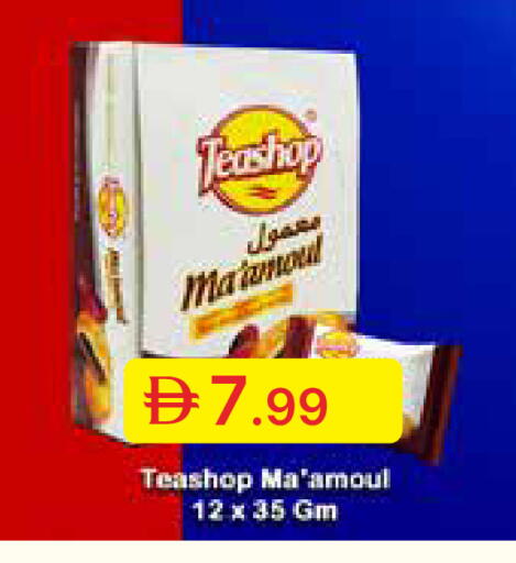 available at جمعية الامارات التعاونية in الإمارات العربية المتحدة , الامارات - دبي