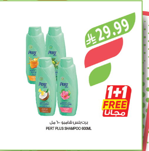 available at المزرعة in مملكة العربية السعودية, السعودية, سعودية - ينبع