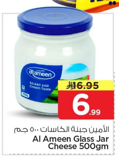 available at نستو in مملكة العربية السعودية, السعودية, سعودية - المنطقة الشرقية