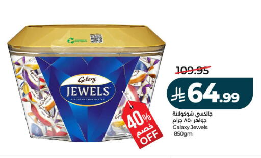 Vanilla available at لولو هايبرماركت in مملكة العربية السعودية, السعودية, سعودية - الرياض