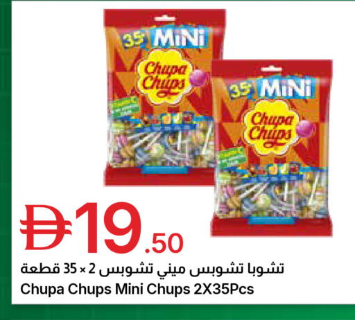 available at جمعية الامارات التعاونية in الإمارات العربية المتحدة , الامارات - دبي