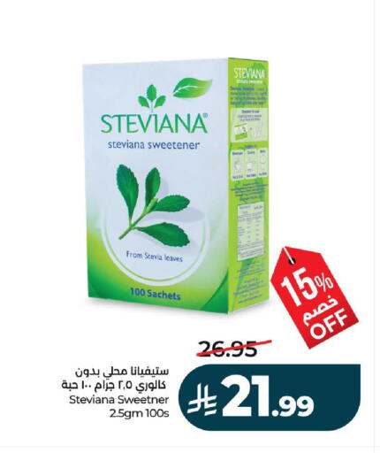 available at LULU Hypermarket in KSA, Saudi Arabia, Saudi - Hail