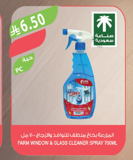 available at المزرعة in مملكة العربية السعودية, السعودية, سعودية - الجبيل‎