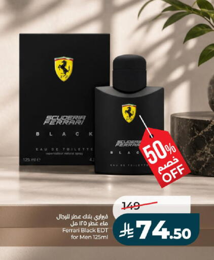 available at LULU Hypermarket in KSA, Saudi Arabia, Saudi - Unayzah