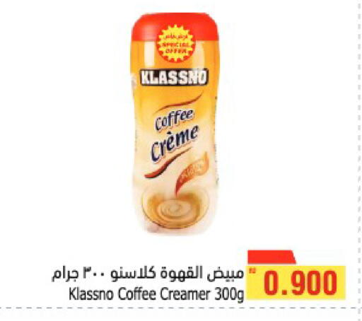 available at Al Helli in Bahrain