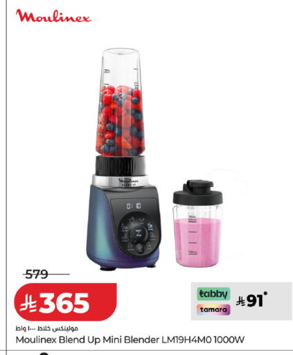 available at لولو هايبرماركت in مملكة العربية السعودية, السعودية, سعودية - الجبيل‎