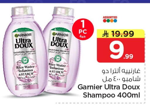 available at Nesto in KSA, Saudi Arabia, Saudi - Al Hasa
