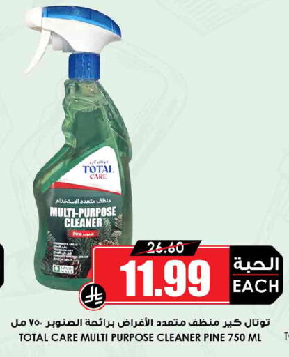 available at Prime Supermarket in KSA, Saudi Arabia, Saudi - Buraidah