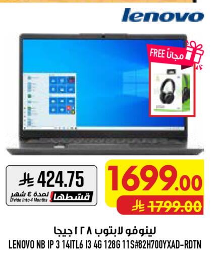 available at أبراج هايبر ماركت in مملكة العربية السعودية, السعودية, سعودية - مكة المكرمة