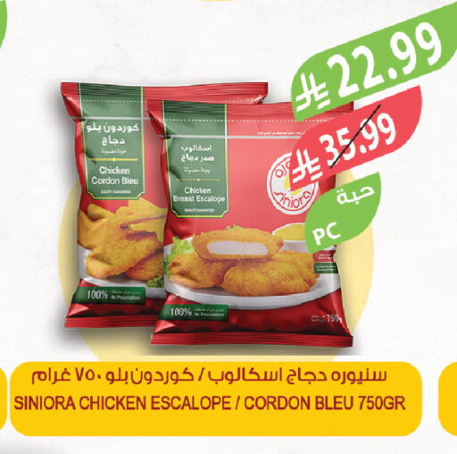 available at المزرعة in مملكة العربية السعودية, السعودية, سعودية - الخرج