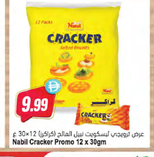 available at Almaya Supermarkets in UAE - Dubai