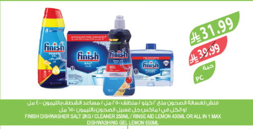 Lemon available at المزرعة in مملكة العربية السعودية, السعودية, سعودية - الخرج