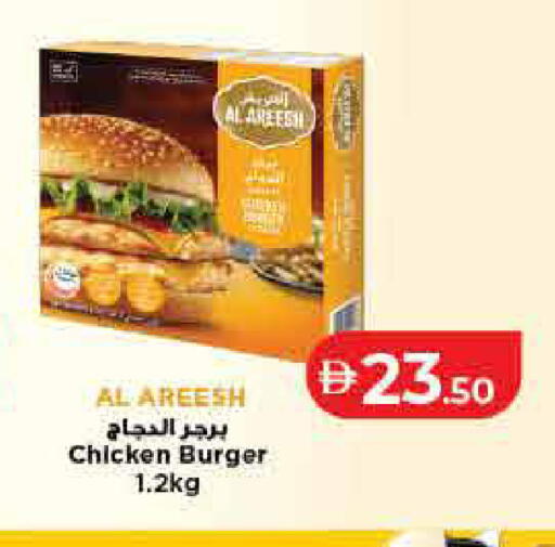 available at لولو هايبرماركت in الإمارات العربية المتحدة , الامارات - أم القيوين‎