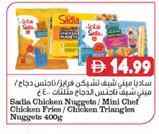 available at Almaya Supermarkets in UAE - Dubai