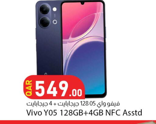 available at Dana Market in Qatar - Umm Salal
