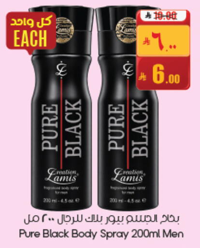 available at ستي فلاور in مملكة العربية السعودية, السعودية, سعودية - حفر الباطن