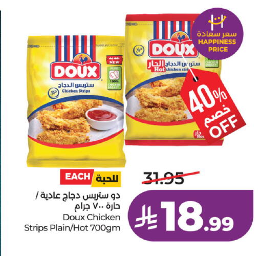 available at لولو هايبرماركت in مملكة العربية السعودية, السعودية, سعودية - الأحساء‎