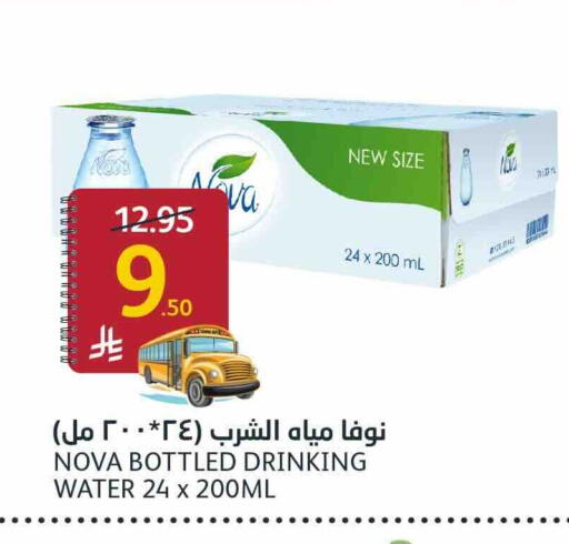available at AlJazera Shopping Center in KSA, Saudi Arabia, Saudi - Riyadh