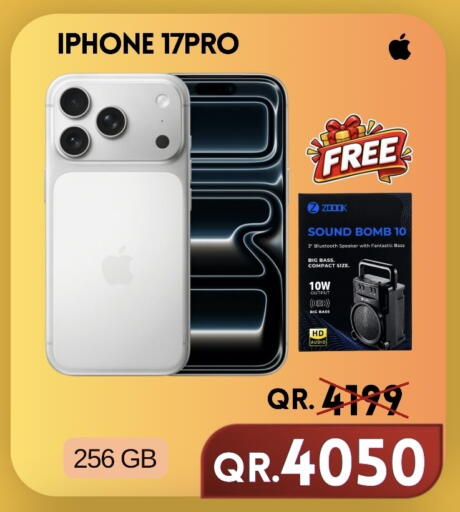available at القاهرة للهواتف in قطر - الدوحة