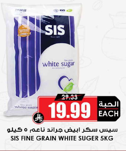 available at أسواق النخبة in مملكة العربية السعودية, السعودية, سعودية - الرس