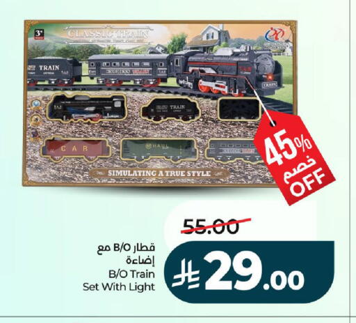 available at LULU Hypermarket in KSA, Saudi Arabia, Saudi - Hail