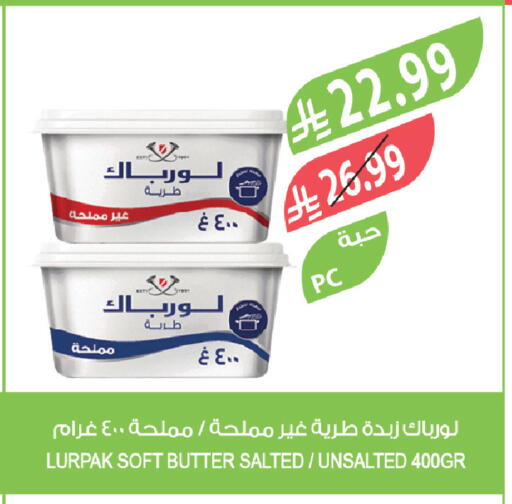 available at المزرعة in مملكة العربية السعودية, السعودية, سعودية - الخرج