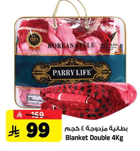 available at المدينة هايبرماركت in مملكة العربية السعودية, السعودية, سعودية - الرياض