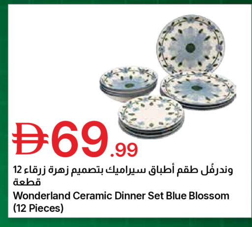available at جمعية الامارات التعاونية in الإمارات العربية المتحدة , الامارات - دبي