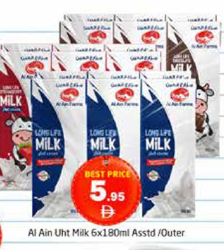 available at Pasons Hypermarket in UAE - Dubai