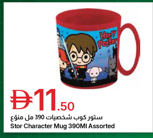 available at جمعية الامارات التعاونية in الإمارات العربية المتحدة , الامارات - دبي