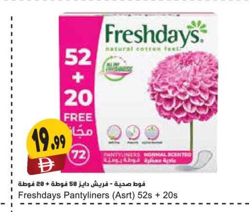 available at Almaya Supermarkets in UAE - Dubai