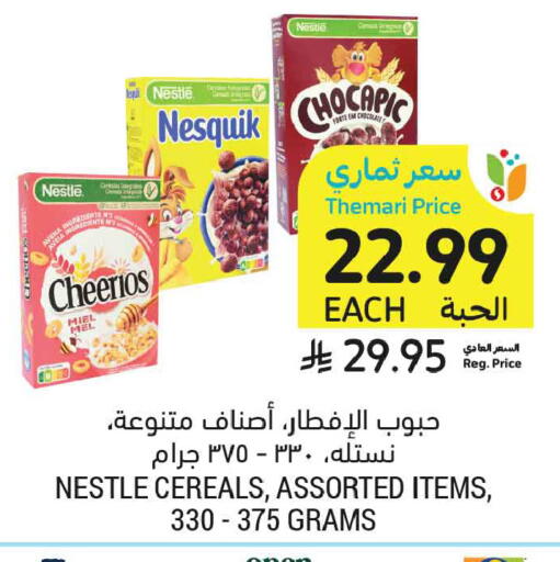 available at Tamimi Market in KSA, Saudi Arabia, Saudi - Buraidah