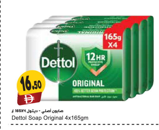 available at Almaya Supermarkets in UAE - Dubai