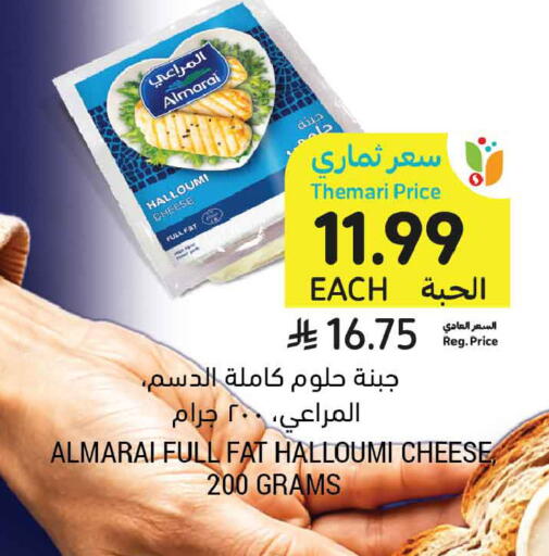 available at أسواق التميمي in مملكة العربية السعودية, السعودية, سعودية - الجبيل‎