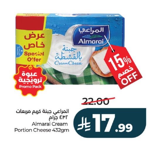 available at لولو هايبرماركت in مملكة العربية السعودية, السعودية, سعودية - حفر الباطن
