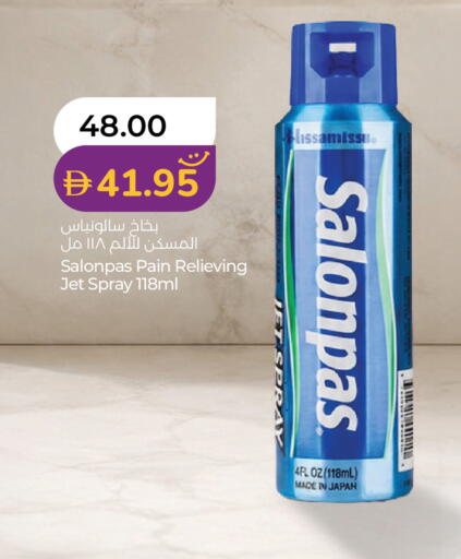 available at Lulu Hypermarket in UAE - Fujairah