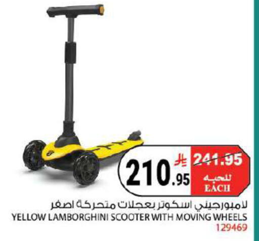 available at هاوس كير in مملكة العربية السعودية, السعودية, سعودية - مكة المكرمة