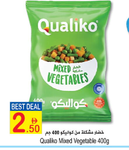 available at سن اند ساند هايبر ماركت ذ.م.م in الإمارات العربية المتحدة , الامارات - ٱلْفُجَيْرَة‎