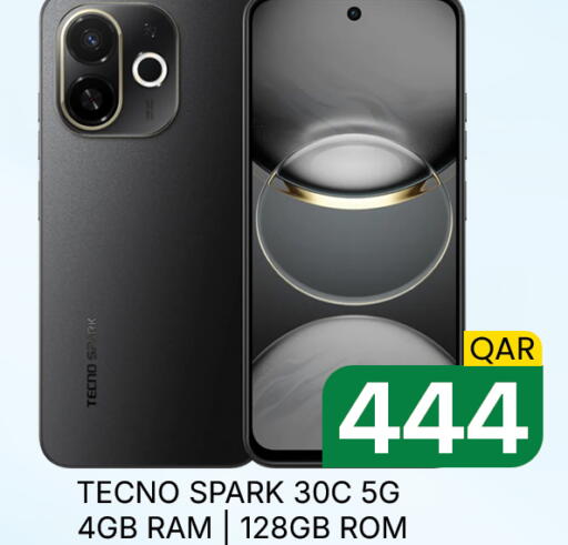 available at مجلس هايبرماركت in قطر - الدوحة