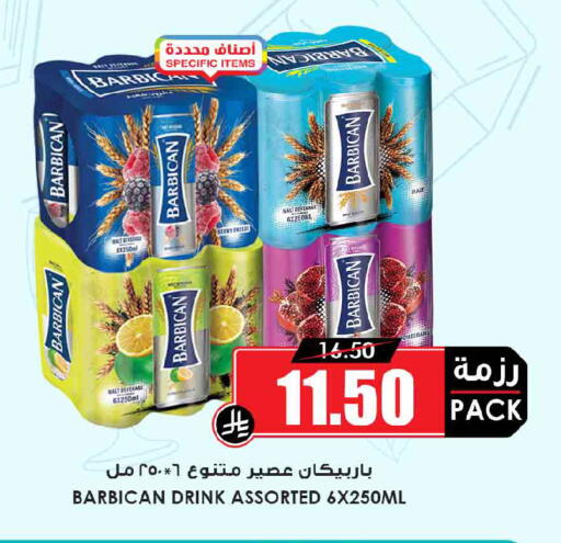 available at Prime Supermarket in KSA, Saudi Arabia, Saudi - Buraidah