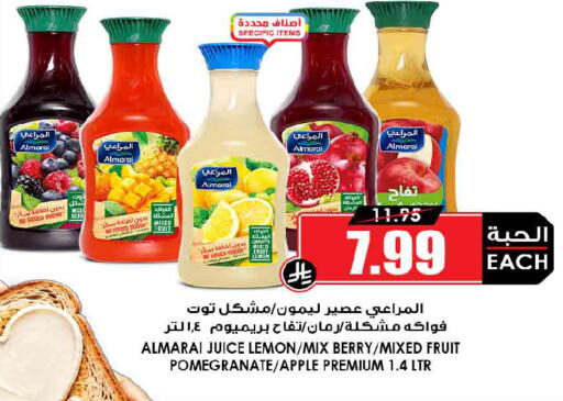 Lemon Pomegranate Apple available at Prime Supermarket in KSA, Saudi Arabia, Saudi - Buraidah