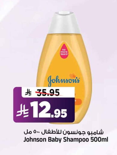 available at المدينة هايبرماركت in مملكة العربية السعودية, السعودية, سعودية - الرياض