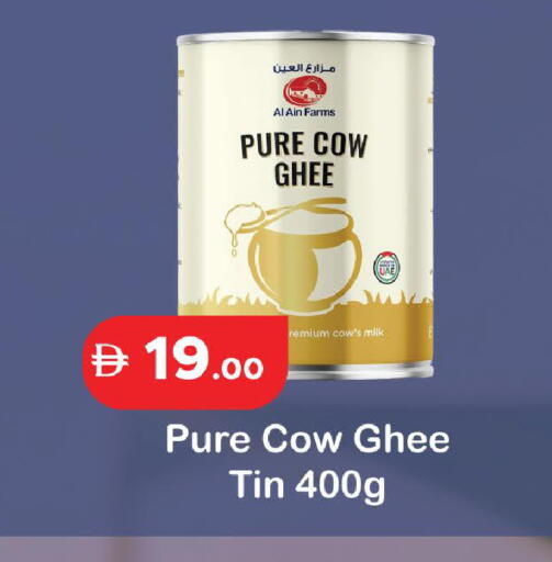 available at الأسواق هايبرماركت in الإمارات العربية المتحدة , الامارات - رَأْس ٱلْخَيْمَة