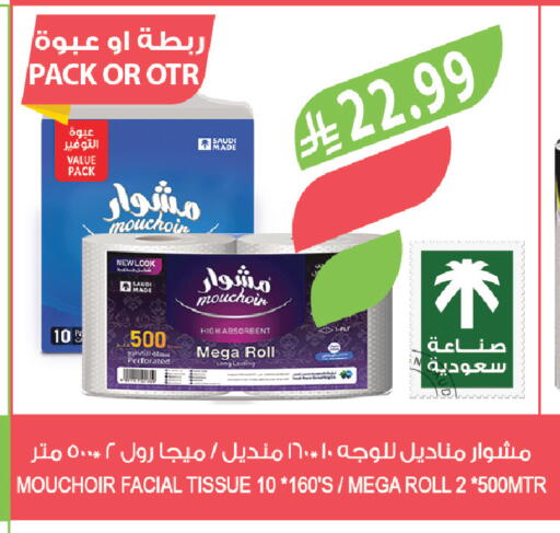 available at المزرعة in مملكة العربية السعودية, السعودية, سعودية - الجبيل‎