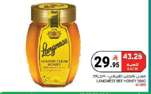 available at هاوس كير in مملكة العربية السعودية, السعودية, سعودية - مكة المكرمة