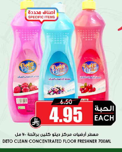 available at أسواق النخبة in مملكة العربية السعودية, السعودية, سعودية - الدوادمي