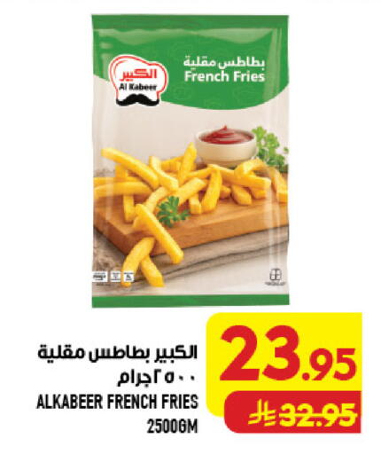 available at Abraj Hypermarket in KSA, Saudi Arabia, Saudi - Mecca