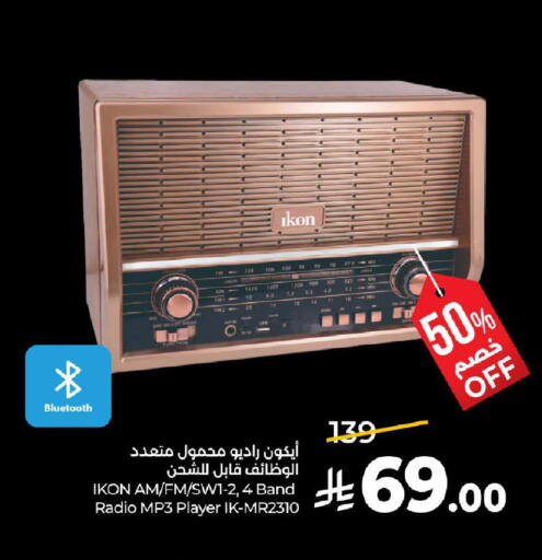 available at لولو هايبرماركت in مملكة العربية السعودية, السعودية, سعودية - عنيزة