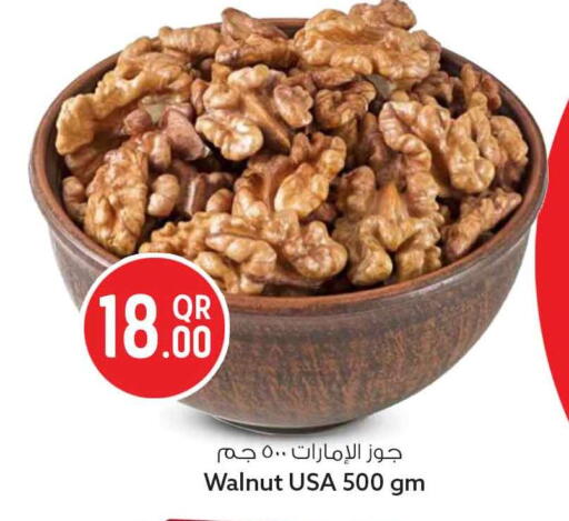 available at Safari Hypermarket in Qatar - Doha